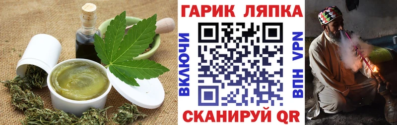 Печенье с ТГК конопля  цены   Новая Ляля 
