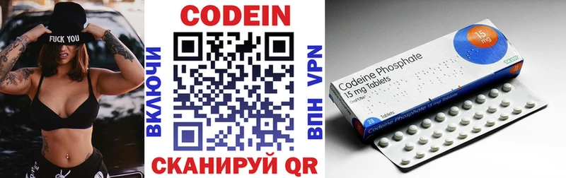 shop клад  Новая Ляля  Codein Purple Drank 
