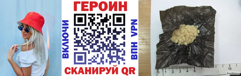 Героин герыч  купить  сайты  Новая Ляля 