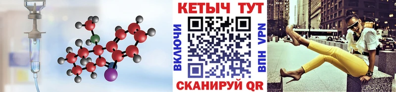 КЕТАМИН ketamine  где купить наркотик  Новая Ляля 