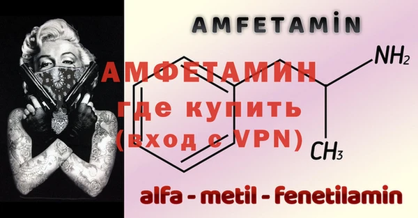 альфа пвп VHQ Армянск