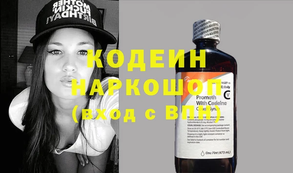 прущие крисы Аркадак