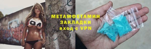 скорость mdpv Баксан