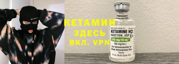 альфа пвп VHQ Армянск