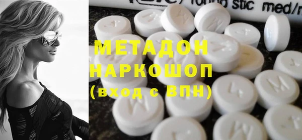 альфа пвп VHQ Армянск