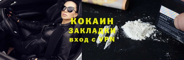 прущие крисы Аркадак