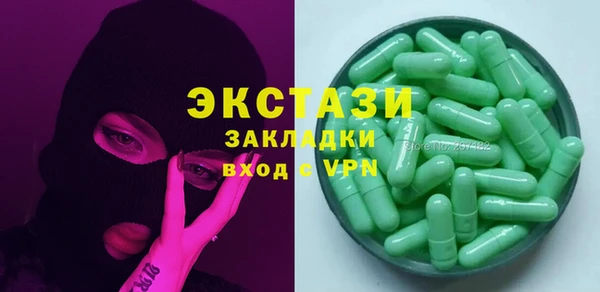 наркотики Балахна