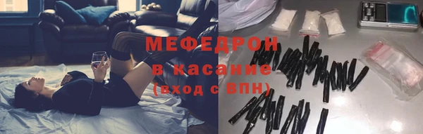марихуана Балабаново