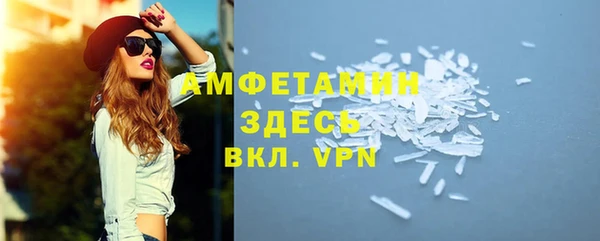 ECSTASY Лагань