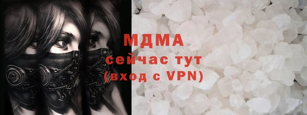соль ск Ладушкин