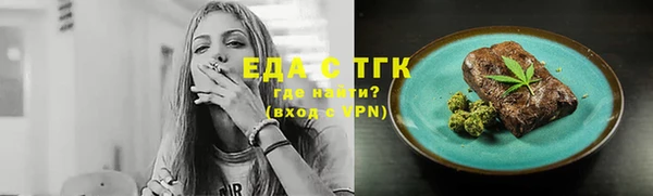прущие крисы Аркадак