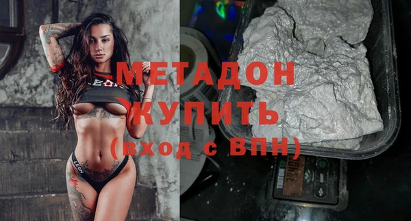 наркотики Балахна