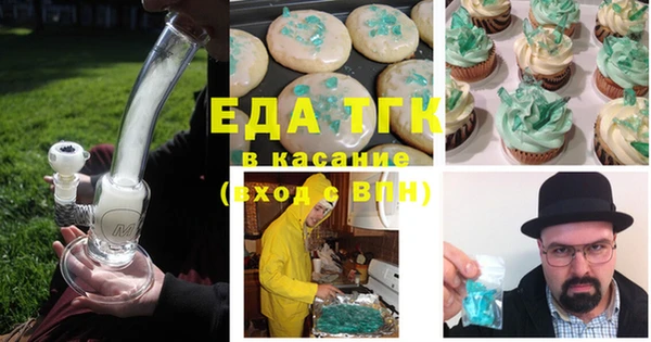 прущие крисы Аркадак