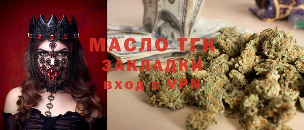 альфа пвп VHQ Армянск