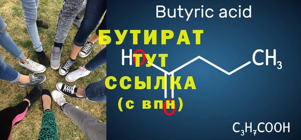 прущие крисы Аркадак