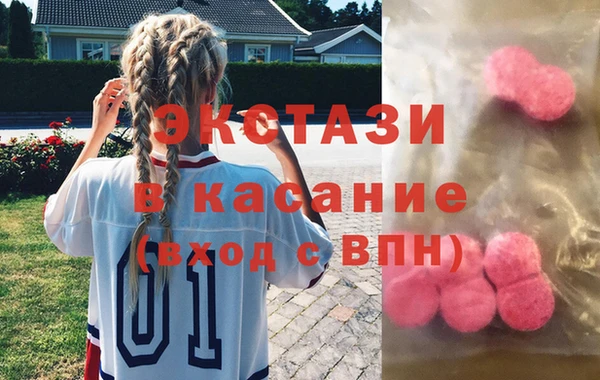 альфа пвп VHQ Армянск