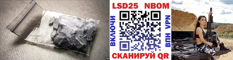 цена   Новая Ляля  Лсд 25 экстази ecstasy 
