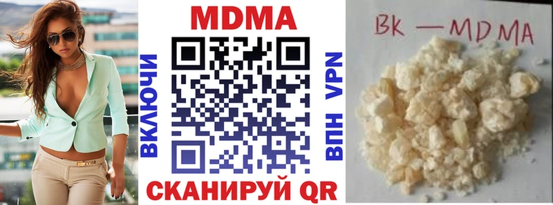 МДМА кристаллы купить наркоту мега ссылки Новая Ляля