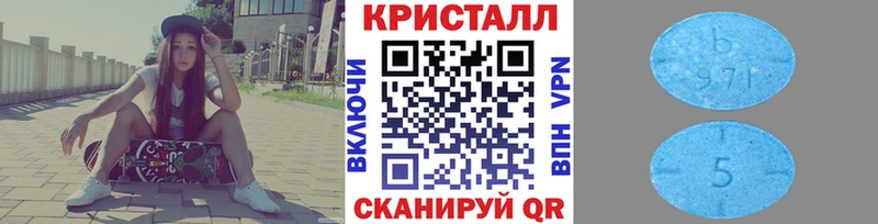 МЕТАМФЕТАМИН Methamphetamine Новая Ляля