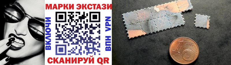 купить Новая Ляля площадка клад Марки N-bome 1,5мг